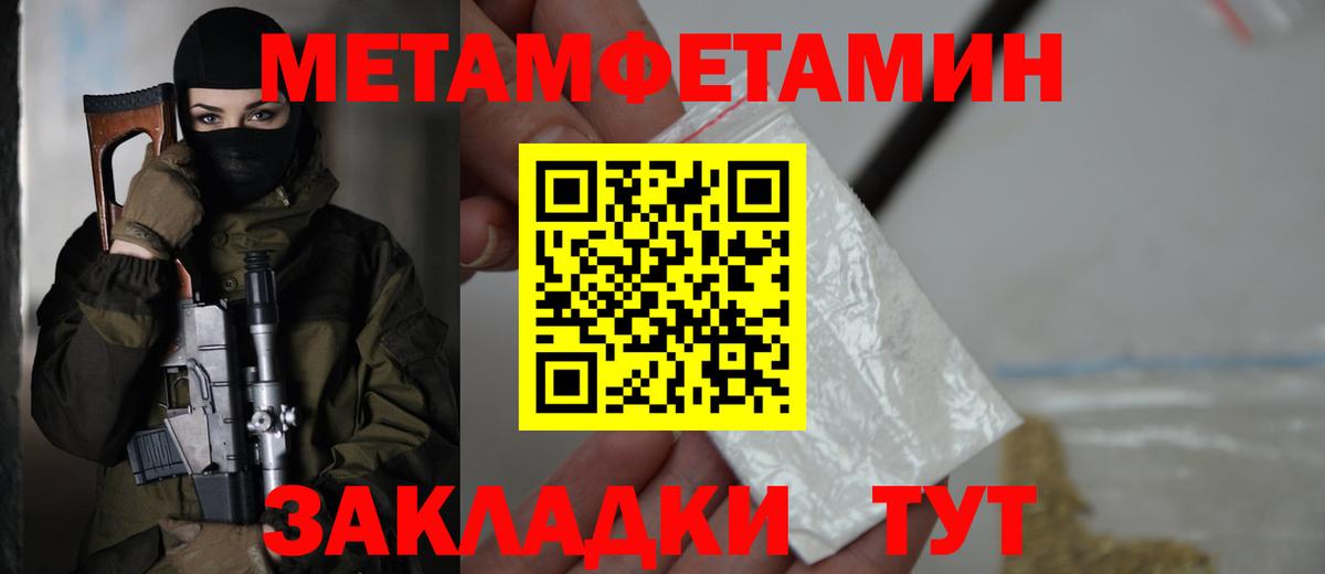 Амфетамин  Amphetamine 98%  Вход с VPN  Приморско-Ахтарск 