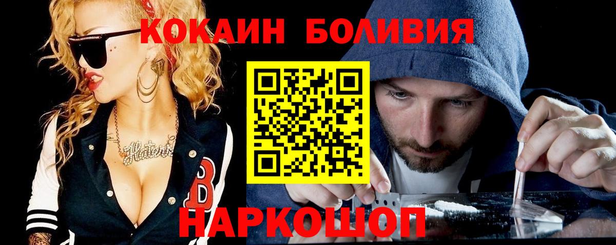 КОКАИН 97% Приморско-Ахтарск