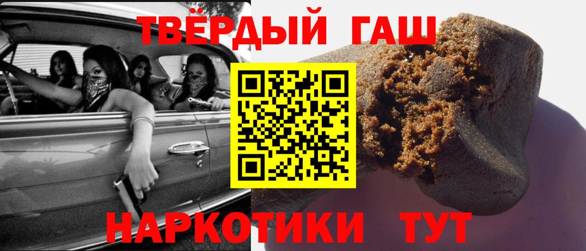 Приморско-Ахтарск  Гашиш  Вход с VPN  ГАШ убойный  ГАШ AMNESIA HAZE 