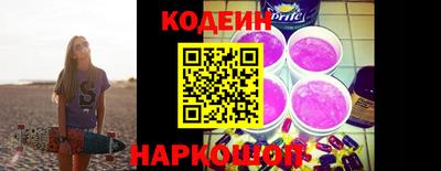 соль курить ск Волгодонск