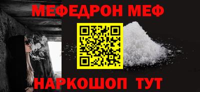гашишное масло Волжск