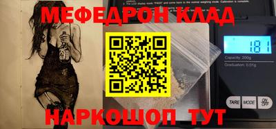 соль курить ск Волжский