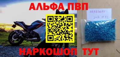 соль курить ск Волгодонск