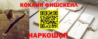 соль курить ск Волгодонск