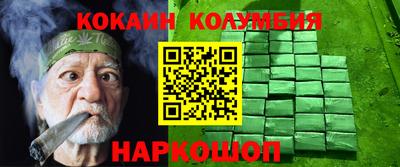соль курить ск Волгодонск