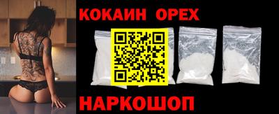 соль курить ск Волжский