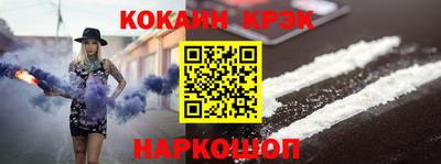 соль курить ск Волжский