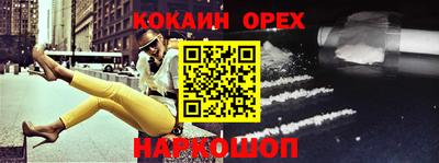 соль курить ск Волгодонск