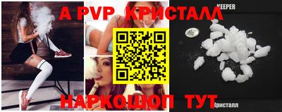 соль курить ск Волжский