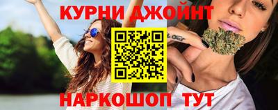 герыч Старая Купавна