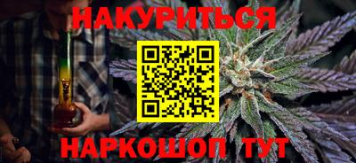 соль курить ск Волжский