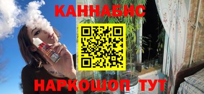 сатива Гатчина
