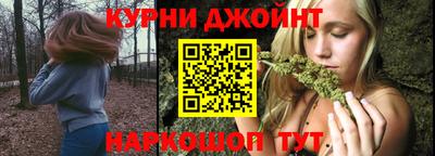 гашишное масло Волжск