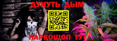 соль курить ск Волгодонск