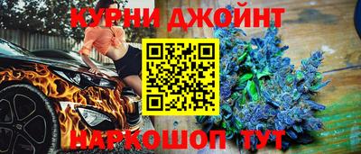соль курить ск Волгодонск