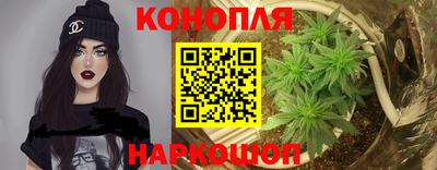 гашишное масло Волжск