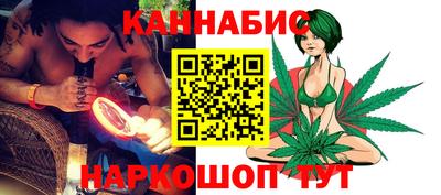 гашишное масло Волжск