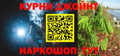 соль курить ск Волжский