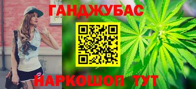 гашишное масло Волжск