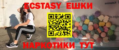 соль курить ск Волжский