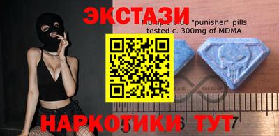 соль курить ск Волжский