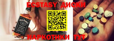 соль курить ск Волгодонск