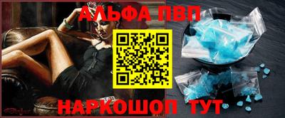соль курить ск Волгодонск