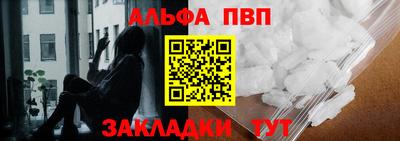 соль курить ск Волгодонск