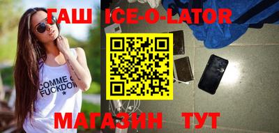 соль курить ск Волгодонск
