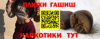 сатива Гатчина