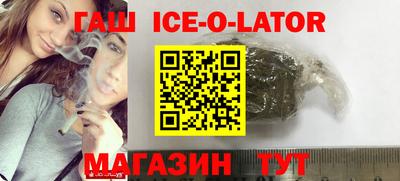соль курить ск Волжский