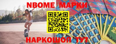 соль курить ск Волжский