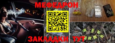 гашишное масло Волжск