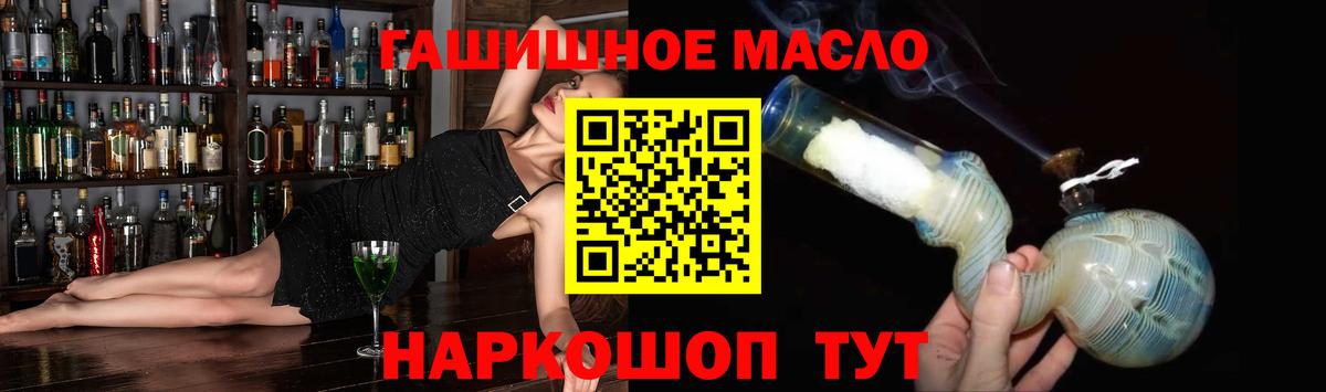 Меф МЯУ МЯУ  LSD-25  Гашиш  Приморско-Ахтарск  Меф МЯУ МЯУ   Вход с VPN  МАРИХУАНА 
