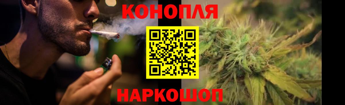 Мефедрон Приморско-Ахтарск