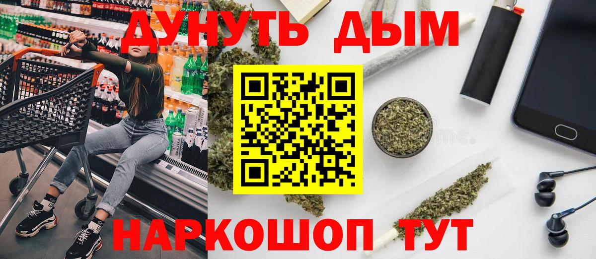 Конопля конопля  Конопля конопля  Приморско-Ахтарск  МАРИХУАНА семена  Вход с VPN 